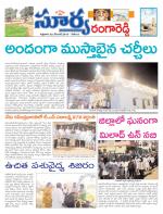 Rangareddy