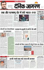 Dainik Jagran