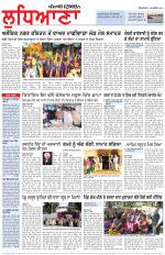 Punjabi Tribune (Ludhiana)