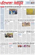 Punjabi Tribune (Patiala-Sangrur)