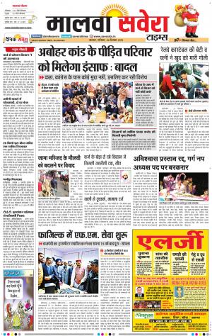 Malwa