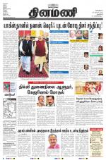 Dinamani - New Delhi