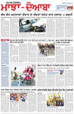 Punjabi Tribune (Majha/Doaba)