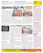 Guntur Constituencies