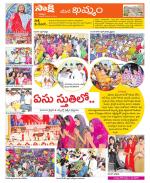 Khammam Constituencies