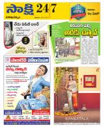 Visakhapatnam District - Old