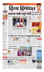 Divya Himachal Chandigarh+Mera Shimla +Aastha