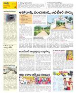 Vijayawada City Constituencies