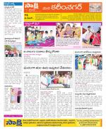 Karimnagar Constituencies