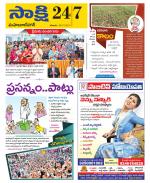 Mahabubnagar District