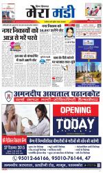 Divya Himachal Dharamsala+Mera Mandi +Aastha