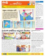 Nalgonda Constituencies