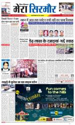 Divya Himachal Shimla+Mera Sirmour +Aastha 