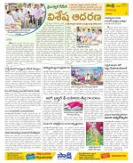 Visakhapatnam Constituencies Old