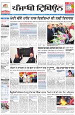 Punjabi Tribune