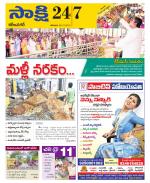 Karimnagar District