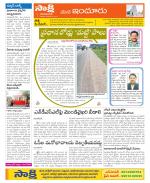 Nizamabad Constituencies