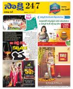 Visakhapatnam District