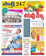 Ranga Reddy District