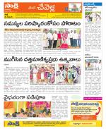 Ranga Reddy Constituencies