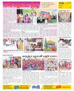 Visakhapatnam Constituencies