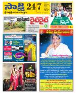 SPSR Nellore District