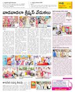 SPSR Nellore Constituencies