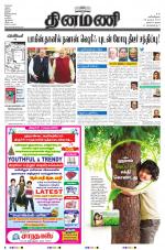 Dinamani - Nagapattinam