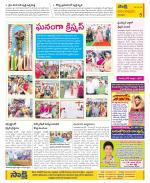 Anantapur Constituencies