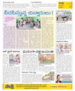 YSR Kadapa Constituencies