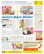 Kurnool Constituencies