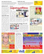 Chittoor Constituencies