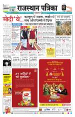 Jodhana Patrika