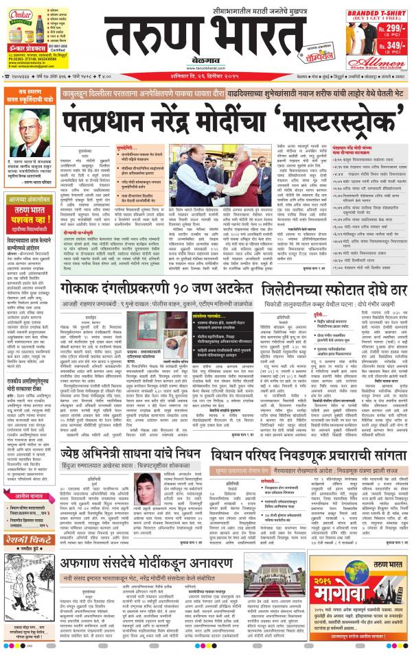 Business Today