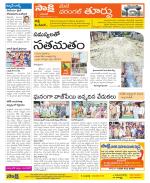 Warangal City Constituencies