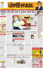 Khanna: Punjabi jagran News : 26th December 2015