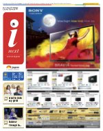 Prayagraj Hindi ePaper, Allahabad Hindi Newspaper - InextLive