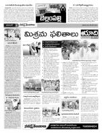 Adilabad Constituencies