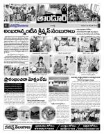 Rangareddy Constituencies