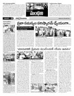 Karimnagar Constituencies