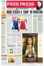 Free Press - Ujjain Epaper Edition