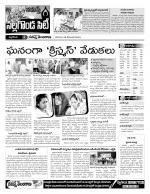 Nalgonda Constituencies