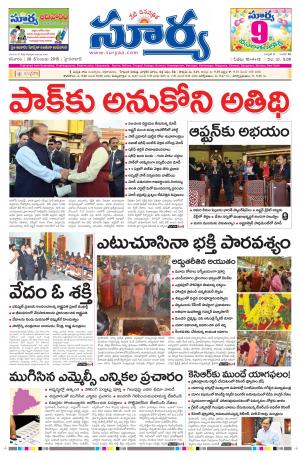 Saturday, Dec 26, 2015