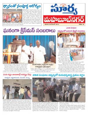 Saturday, Dec 26, 2015