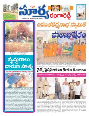 Saturday, Dec 26, 2015