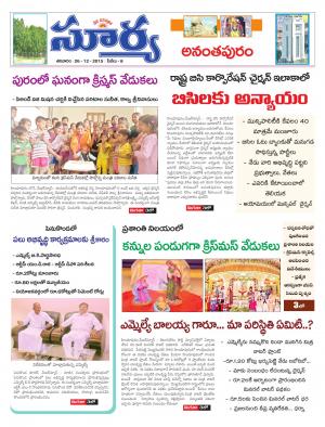 Saturday, Dec 26, 2015