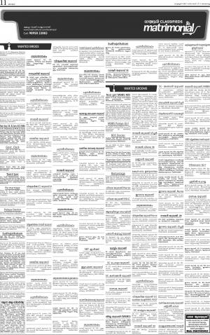 MATRIMONIAL DTD-27.12.2015