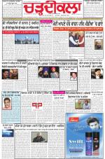 Charhdikala Newspaper (Punjab) 