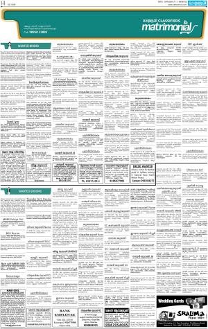 matrimonial 27-12-15