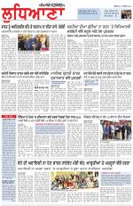 Punjabi Tribune (Ludhiana)